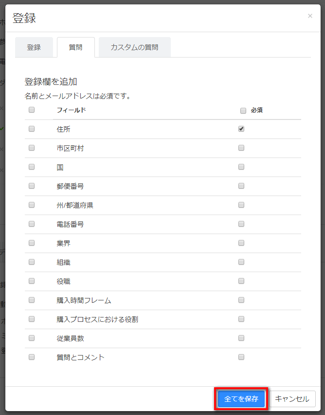 こんなに便利 Zoomの 登録 機能 Zoom革命 オンライン講座 オンラインサロン テレワーク リモートワーク のアップデート