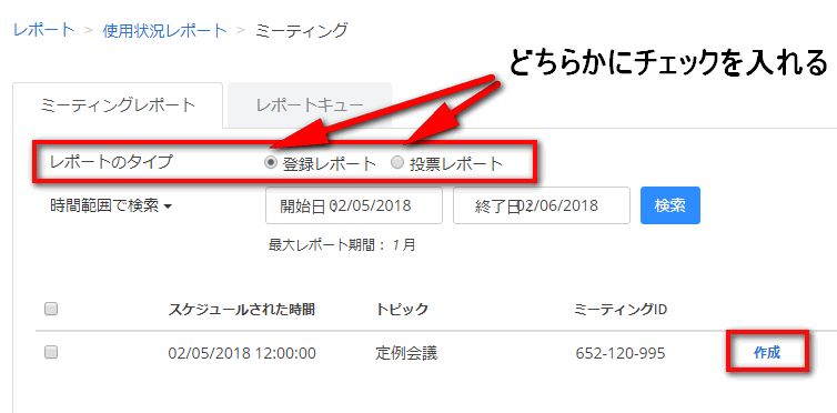 こんなに便利 Zoomの 登録 機能 Zoom革命 オンライン講座 オンラインサロン テレワーク リモートワーク のアップデート