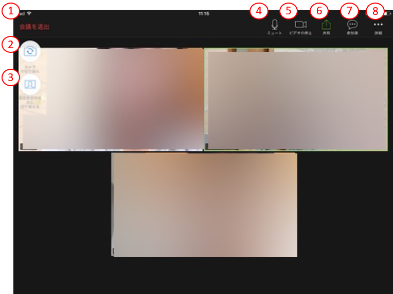 Zoom Ipadアプリミーティング画面の操作方法 Zoom革命 オンライン講座 オンラインサロン テレワーク リモートワーク のアップデート